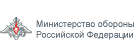 Опыт проектов для Министерства обороны РФ